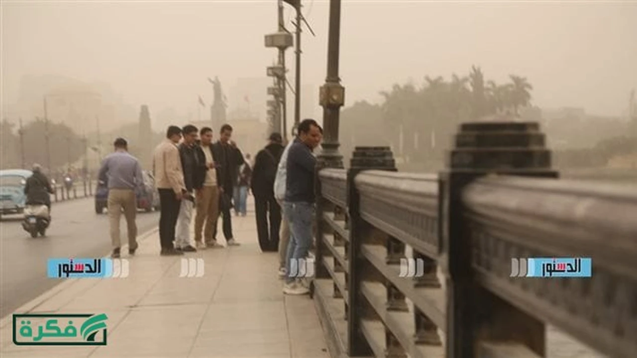 توقعات حالة الطقس ودرجات الحرارة في مصر السبت 28 مارس 2026